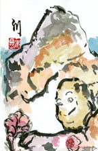 Load image into Gallery viewer, The Touch PRINT 23x33 cm (9.0x13.0 in)