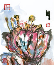 Load image into Gallery viewer, Whirling Flower PRINT 23x33 cm (9.0x13.0 in)
