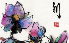 Load image into Gallery viewer, Boy in the Flower aka The Flower Song PRINT 33x34 cm (13.0x13.2 in)