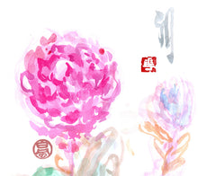 Load image into Gallery viewer, Flower Glow PRINT 19x30 cm (7.5x11.8 in)