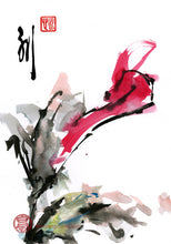 Load image into Gallery viewer, Flower Reflection PRINT 28x40 cm (11.0x15.7 in)