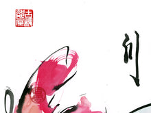 Load image into Gallery viewer, Flower Spin PRINT 28x40 cm (11.0x15.7 in)