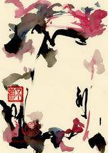 Load image into Gallery viewer, Flower Splash PRINT 21x30 cm (8.3x11.8 in)