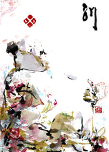 Load image into Gallery viewer, Forming Flowers PRINT 24x35 cm (9.5x13.8 in)