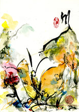 Load image into Gallery viewer, Freedom Flower Butterfly PRINT 29x40 cm (11.4x15.7 in)