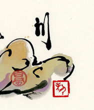 Load image into Gallery viewer, Harnessing Inner Powess 47x17 cm (18.5x6.7 in)