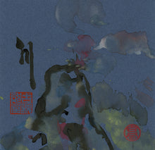 Load image into Gallery viewer, Misty Mountain Tops PRINT 21x30 cm (8.3x11.8 in)