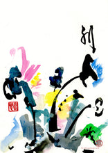 Load image into Gallery viewer, Multicolor Flowers PRINT 28x40 cm (11.0x15.7 in)