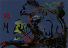 Load image into Gallery viewer, Night Bird Blues PRINT 30x21 cm (11.8x8.3 in)