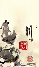 Load image into Gallery viewer, Party Animal Carousel PRINT 30x21 cm (11.8x8.3 in)