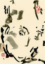 Load image into Gallery viewer, Playtime PRINT 21x30 cm (8.3x11.8 in)