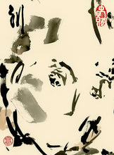 Load image into Gallery viewer, Playtime PRINT 21x30 cm (8.3x11.8 in)