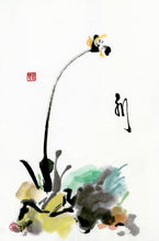 Load image into Gallery viewer, Reflection Flower PRINT 33x50 cm (13.0x19.6 in)