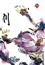 Load image into Gallery viewer, Spreading Bloom PRINT 24x35 cm (9.5x13.8 in)