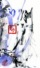 Load image into Gallery viewer, The Threshold PRINT 29x21 cm (11.4x8.3 in)