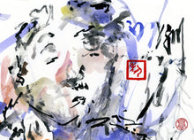 Load image into Gallery viewer, The Threshold PRINT 29x21 cm (11.4x8.3 in)