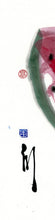 Load image into Gallery viewer, Watermelon Uncensored PRINT 33x52 cm (13.0x20.4 in)