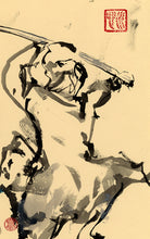 Load image into Gallery viewer, Ninja Leap PRINT 21x30 cm (8.3x11.8 in)