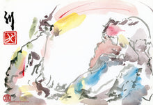 Load image into Gallery viewer, Surprise! PRINT 29x20 cm (11.4x7.9 in)

