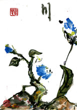 Load image into Gallery viewer, Windy Flowers PRINT 24x34 cm (9.4x13.4 in)
